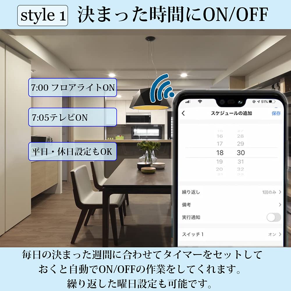 TOP-FLEX Smart Plug, Wi-Fi Connected, Smart Tap, Compatible with Alexa, Google Home, and Echo, Remote Control, USB Included, Energy-Saving, Power