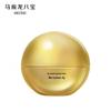 Mayinglong Babaobao Anti-Wrinkle Eye Cream
