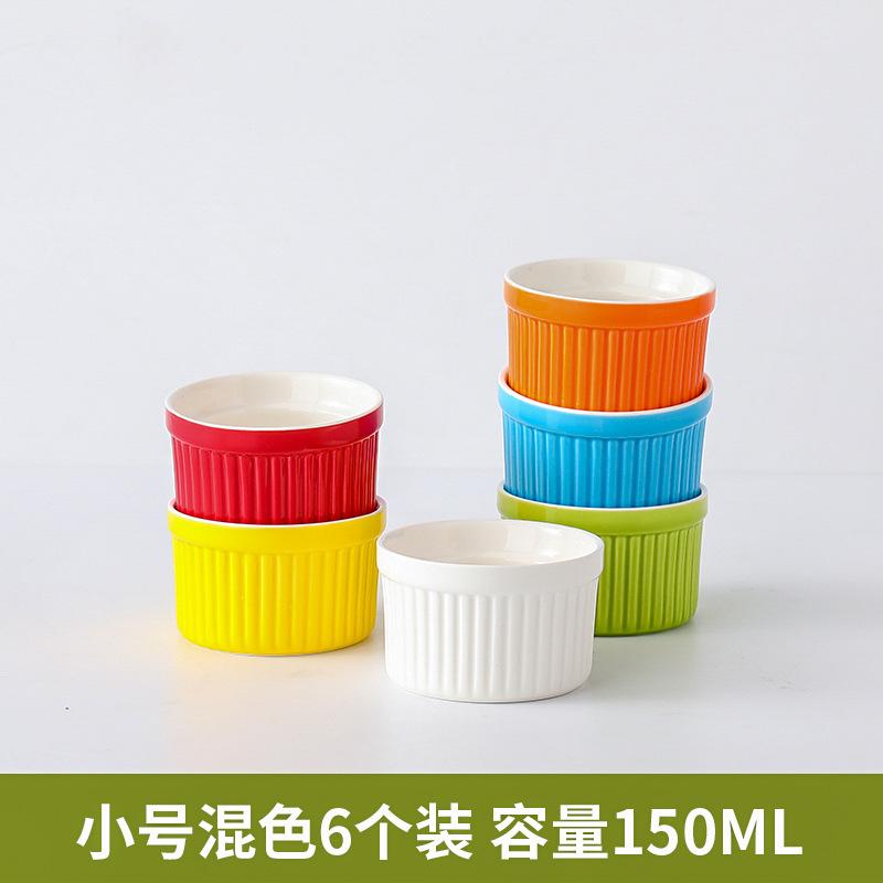 Soufflé Baking Bowl Dessert Pudding Bowl Double Skin Milk Steamed Egg Cup Oven Baking Ceramic Tableware 6 Packs