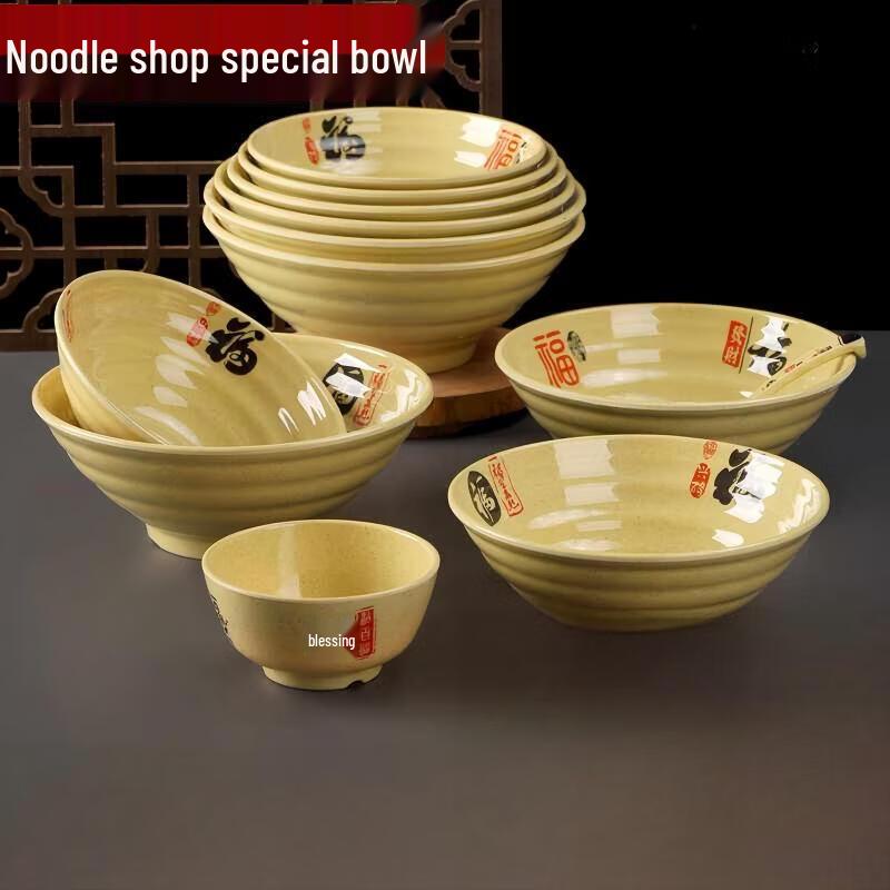 Di Ruien A5 Melamine Threaded Noodle & Soup Bowl