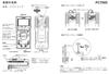 Sanwa Electric Meter sanwa Digital Multimeter PC7000