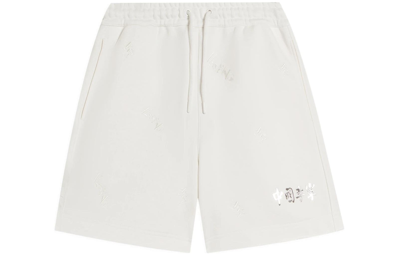 Li Ning China Li Ning Casual Shorts Women s Ivory Moderate AKSSA86-4 XL