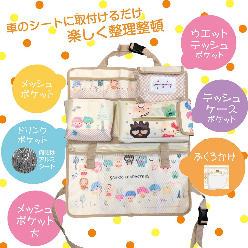 Shinsei International Sanrio Characters Seat Back Pocket