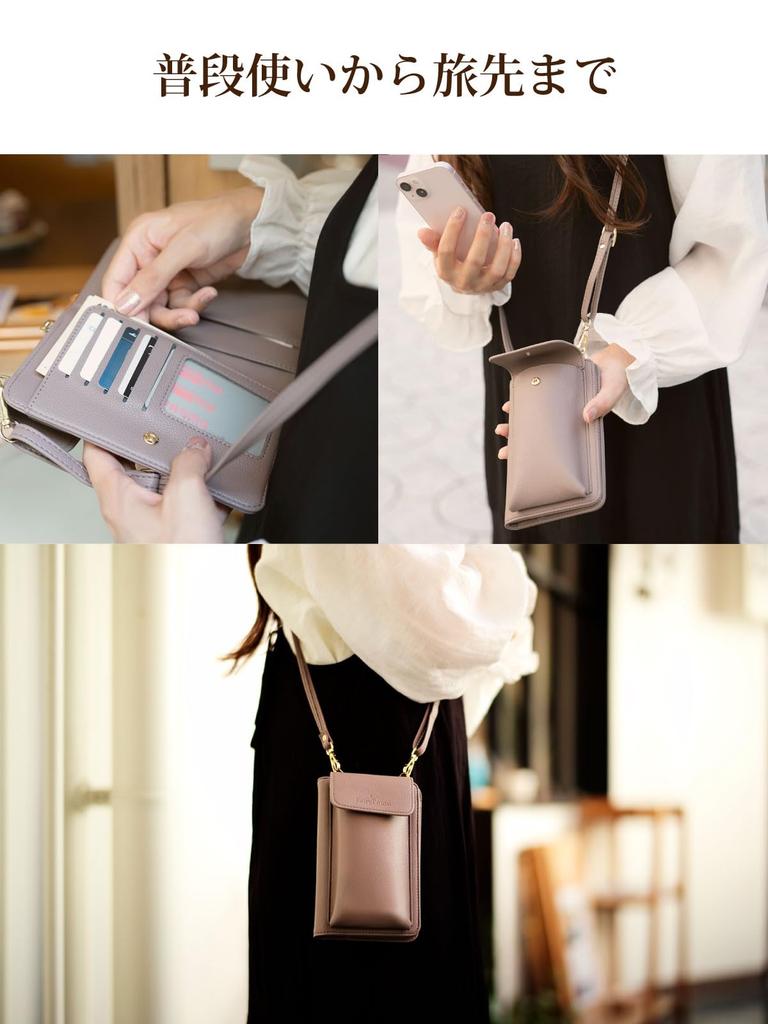 [FairyPomu] Smartphone-Tasche, Geldbörsen-Umhängetasche, Multifunktional, Benutzerfreundliche Umhängetasche, Crossbody-Tasche, Geldbörsen-Tasche für Damen und Herren (Grau Beige)