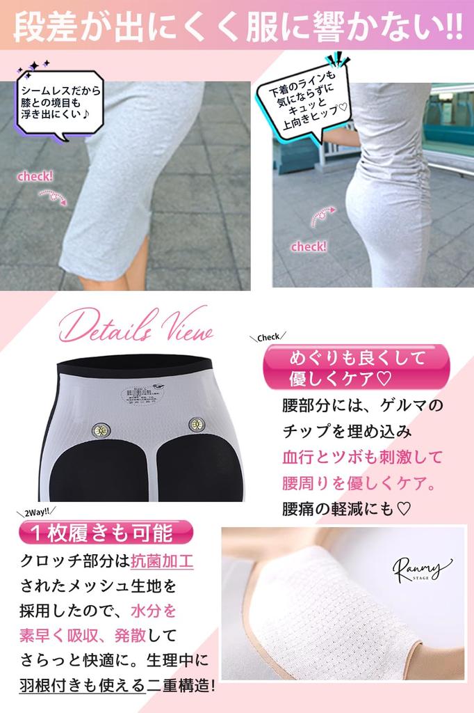 Ranmy Stage Linda Cinta Pós-Parto Pélvica Abdominal Tamanho 2XL Feminina Anti-Enrolamento, Levanta Quadril, Nádegas, Suporte, Modeladora, Preto,