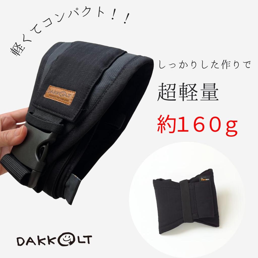 Made In DAKKOLT Unity Cordura Second Baby Easy To Safe for Baby Carrying Belt for Ages Hip Seat Japan, Black, Authentic, Ultra-Lightweight (160g),