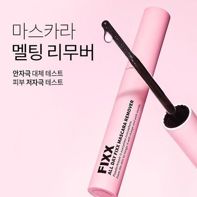 Očný make-up – Řasenky