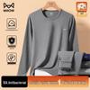 MaoRen Cotton Thermal Underwear Set