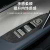 Protective Film for BYD Tang Dmi EV 2021-2023 Suede Door Anti-kick Pad Decoration Central Control Instrument Panel Anti-scratch