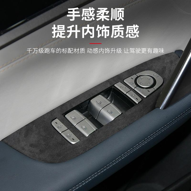 Protective Film for BYD Tang Dmi EV 2021-2023 Suede Door Anti-kick Pad Decoration Central Control Instrument Panel Anti-scratch