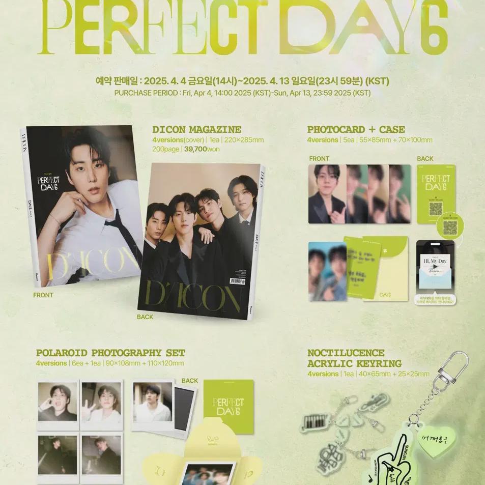

D-icon Day6 Wonpil B Тип