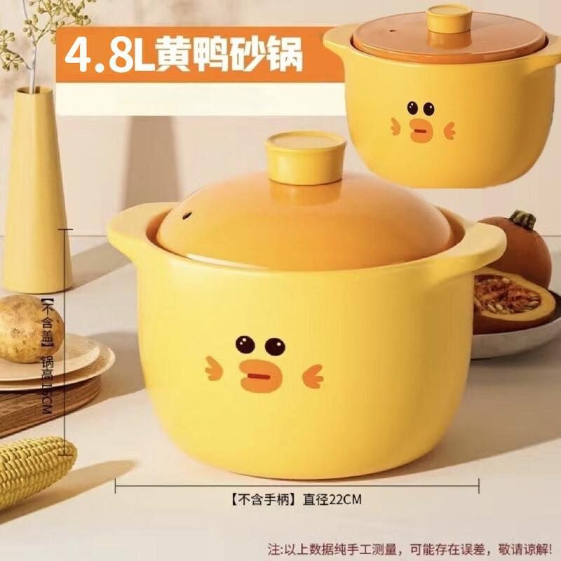 Zhishi Heat-Resistant Clay Pot