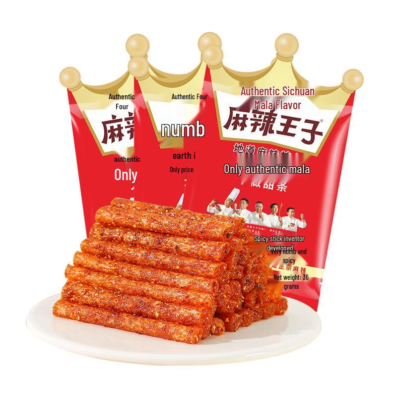 Mala Wangzi Authentic Numbing & Spicy Strips