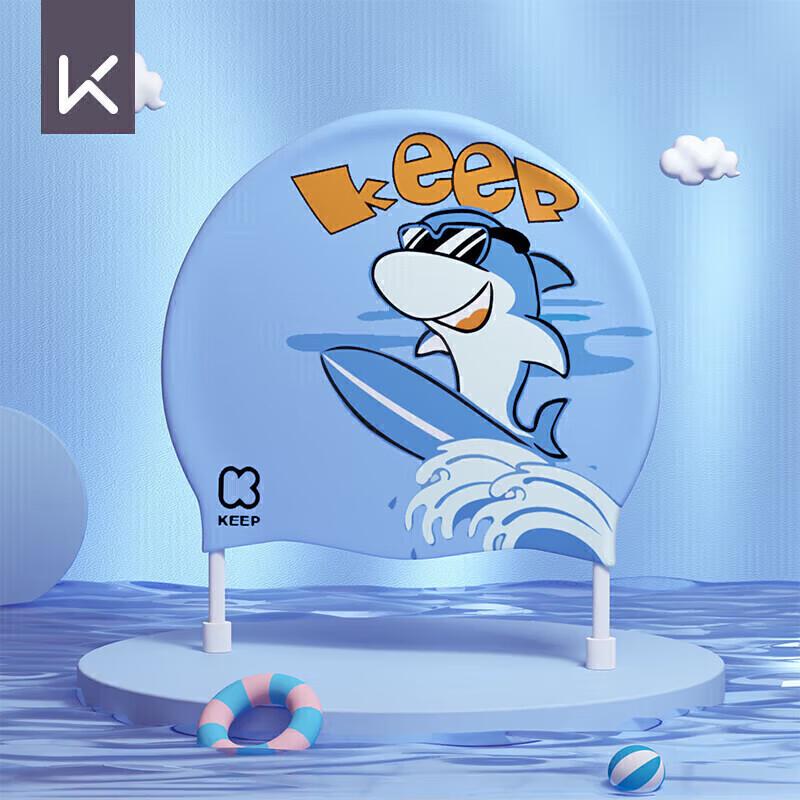 Keep Kids Silicone Printed Swim Cap