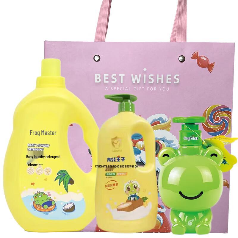 Frog Prince Holiday Home Care Gift Set