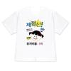 Funny Korean Cartoon Girl Print Clothes for Women Quirky Graphic Casual Top Aesthetic Women's Clothing with Many Korean Reviews