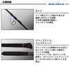 Daiwa SALTIGA C EXPEDITION Casting Rod 82-10