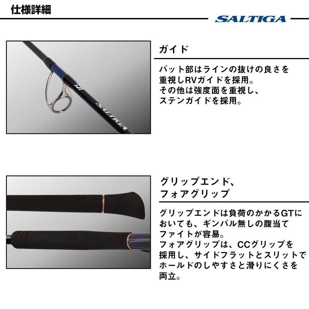 Daiwa SALTIGA C EXPEDITION Casting Rod 82-10