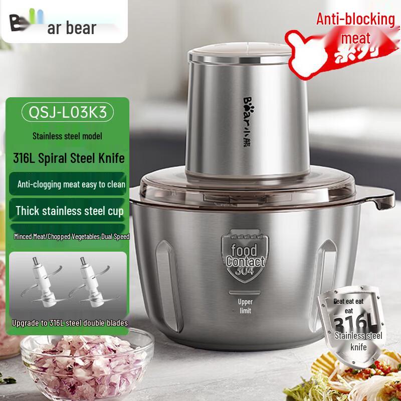 Bear 1.8L Electric Meat Grinder Food Chopper