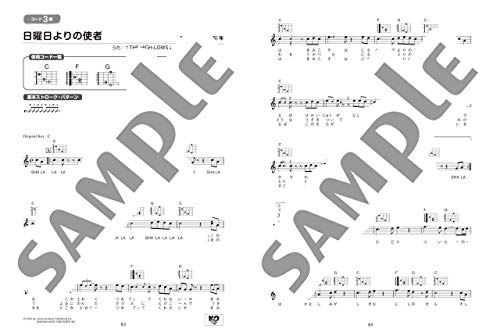 50 Fun Guitar Songs To Play with Just 10 Easy Chords - Heisei Hit Songs Edition