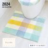 OKA Palette Toilet Mat, Approximately 55cm x 60cm, Green (Non-Slip, Washable, Zipper Pattern)