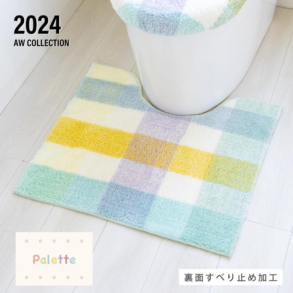 OKA Palette Toilet Mat, Approximately 55cm x 60cm, Green (Non-Slip, Washable, Zipper Pattern)