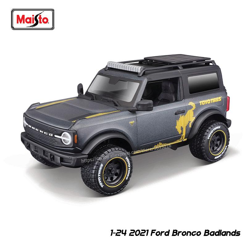 LLP19 Maisto 1:24 The new Ford 2020 Mustang Shelby GT500 alloy car model handicraft decoration collection toy tool gift Die casting