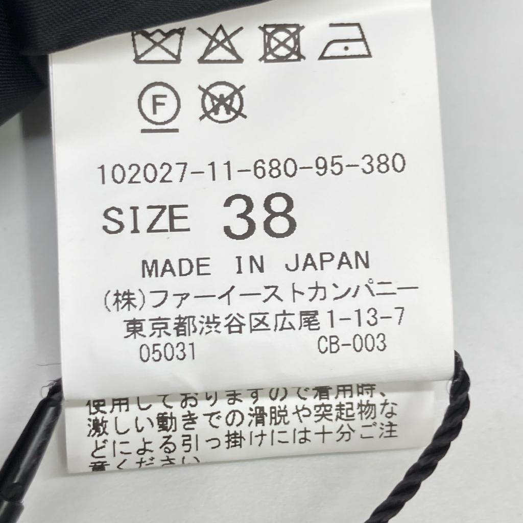 ANAYI Black Eco-Friendly Flared Skirt Skirt 38 blackUsed