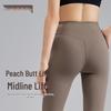High-Waist Nude Yoga Flared Pants - Women's Summer Elastic Bodycon with Peach Hip Shaping