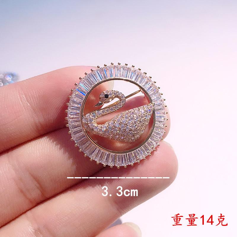 Новая брошь-лебедь круглая в стиле легкой роскоши универсальные аксессуары для воротника пиджака с инкрустацией бриллиантами модная круглая брошь-лебедь