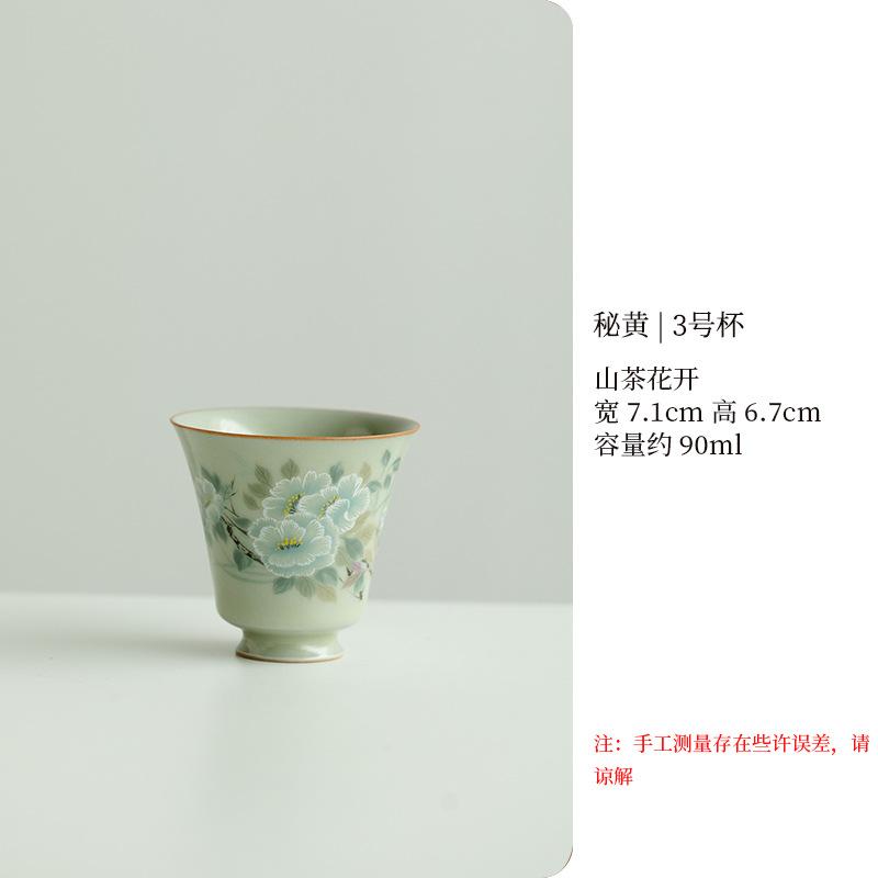Flower and Bird Master Cup Ru Kiln Ceramic Tea Cup Tea Brewing Cup Tea Tasting Cup Office High Legged Cup