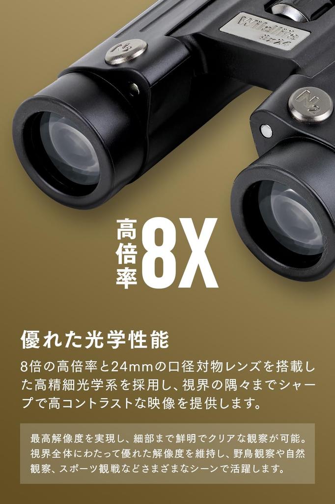 Steiner Wildlife 8x24 Fast Close Wide Field of High for Bird and Nature Observation Binoculars, Nitrogen-Filled, Waterproof, Anti-Fog,