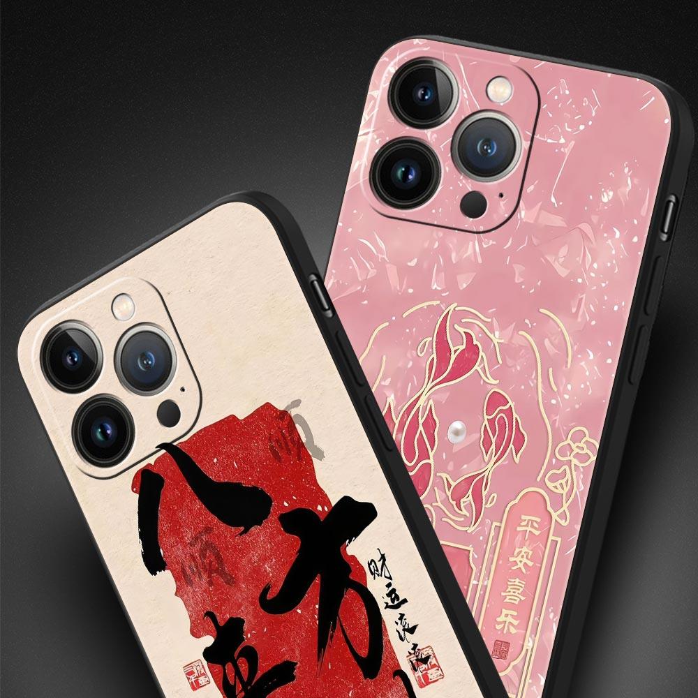 Chinese Words Catchphrase Free Trend Phone Case Cover for iPhone 17 16 15 14 13 12 11 Pro Max 17 Air Plus Soft TPU Shell Capas