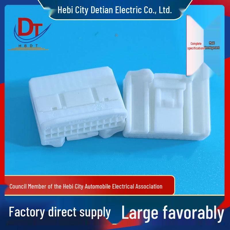 Automotive Wiring Harness Connector Plastic Housing DJ7241S-0.7-21, 1318917-1 Domestic Plastic Shell