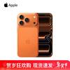 Apple iPhone 17 Pro (CN verzió)