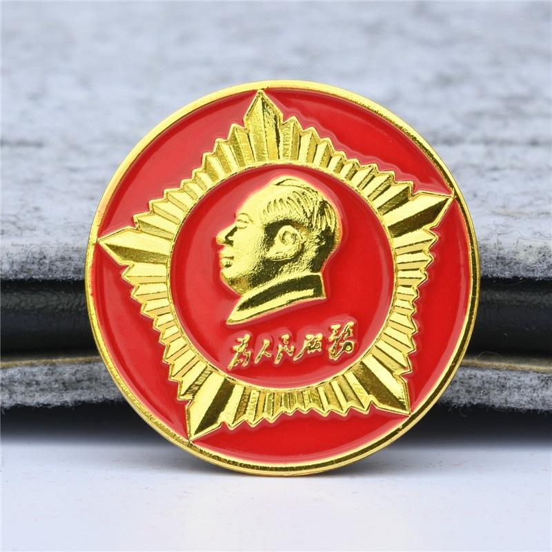 Başkan Mao Rozeti, Dede Mao Rozeti, Hatıra Koleksiyon Madalyası Hediye, Beş Köşeli Yıldız Yuvarlak Rozet
