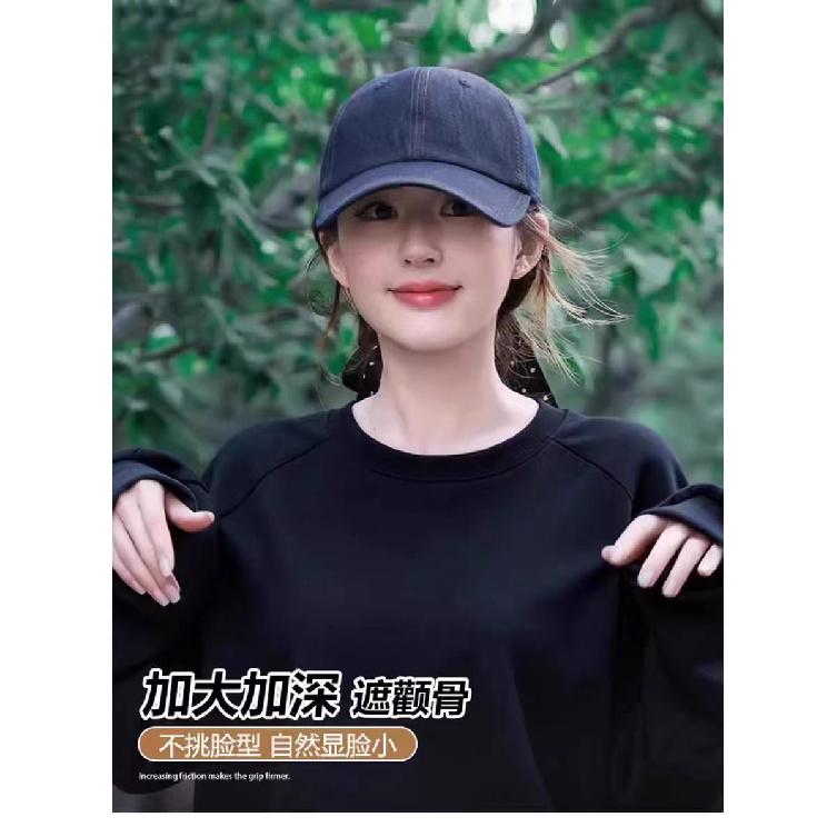Zhao Lusi's American-style Denim Baseball Cap, a Trendy Sun Hat for Women
