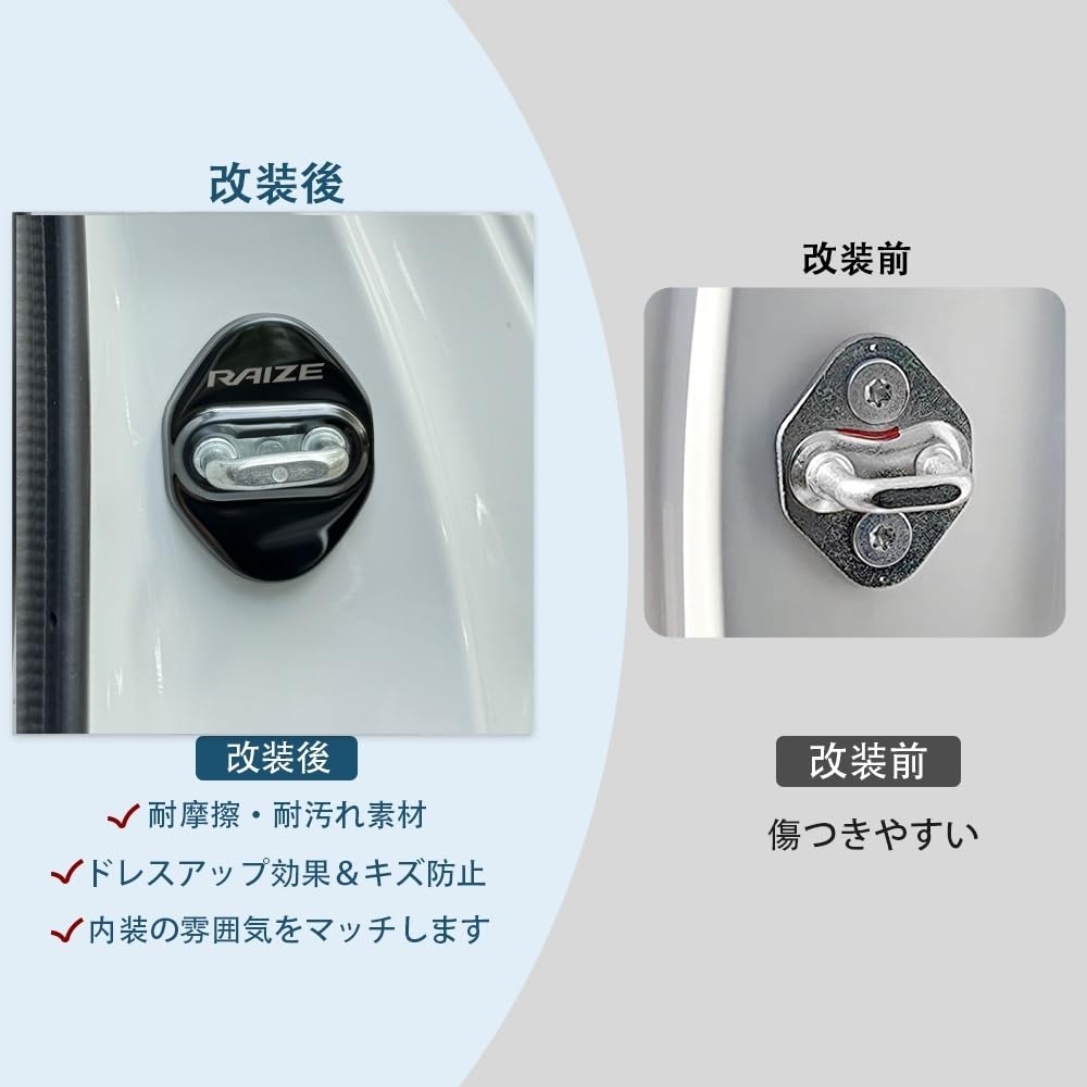 TADOKAPATU RAIZE-MSGB Toyota Rise Striker Cover, Door Lock Cover, Plating, Accessories, Interior Parts, Mirror