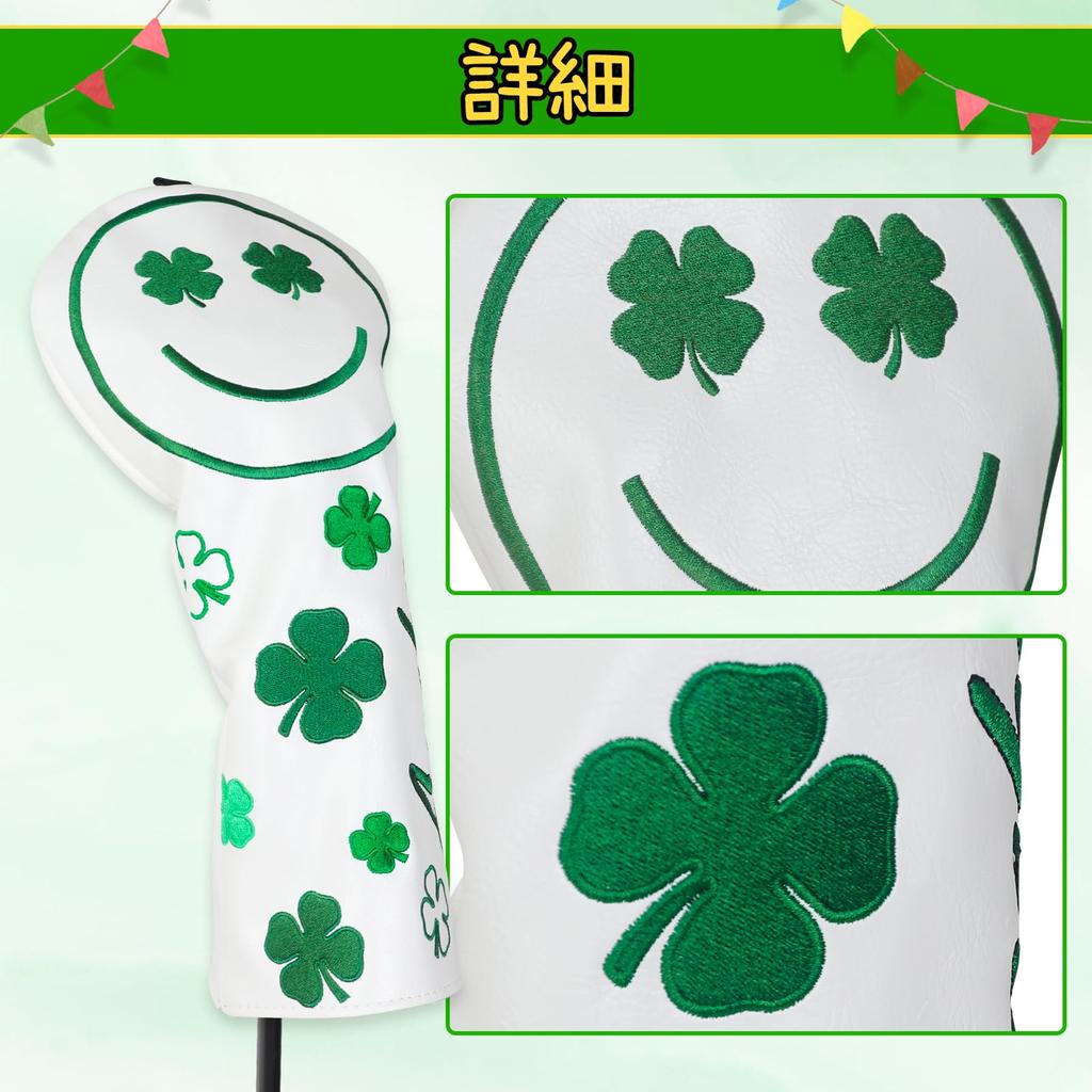 CRAFTSMAN Fairway Wood Cover Fairway Wood Headcover with Number Tag Cute Clover Smile (Single) (3, 4, 5, 7, X) Elastic,