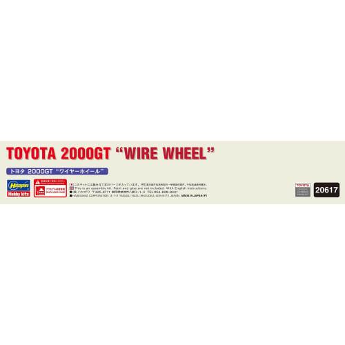Hasegawa 1/24 scale Toyota 2000GT wire wheel plastic model kit 20617