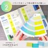 Sunstar Stationery Color Swatch Book Iromekuri S8583765 Stickers, Style, Macaron,