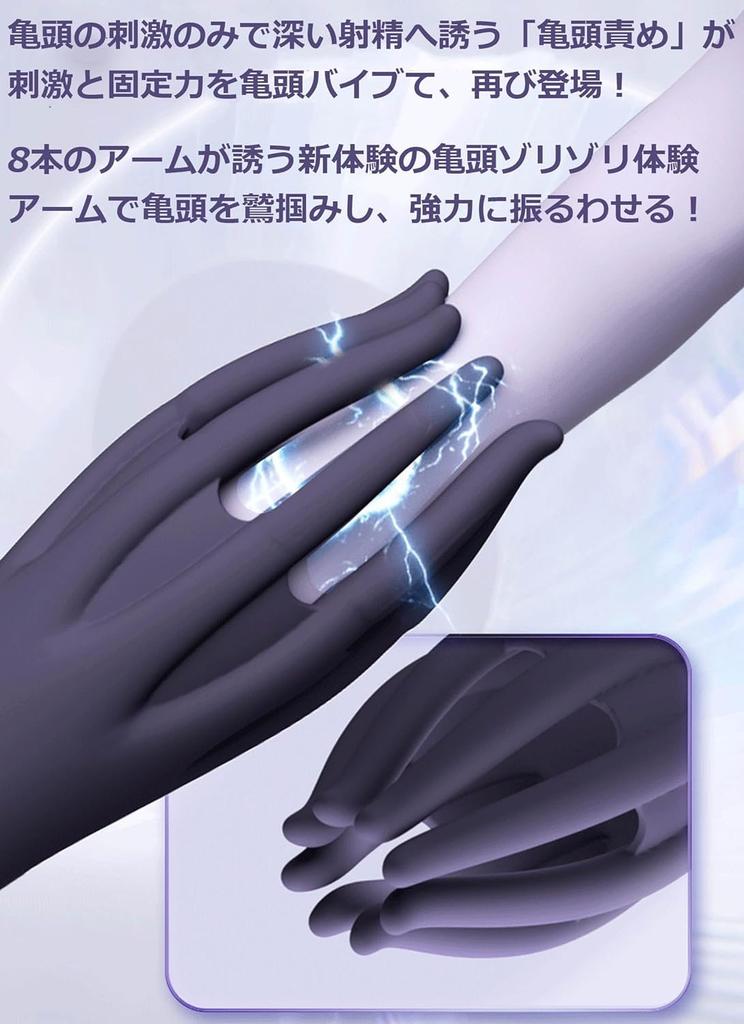 Glans Vibrator for Suction Powerful Nipple Glans Stimulation Electric 10 Vibration USB Silent Waterproof Adult for Women and Men Men, Vibrator, Rotor,