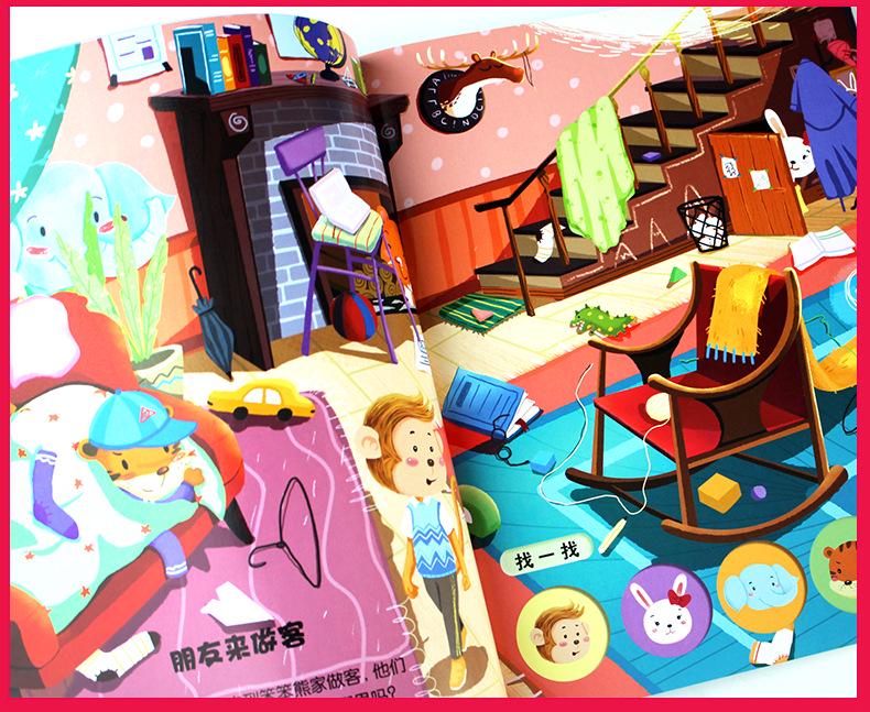 Intelligence Maze Game Book for Ages 3-6: Boost Concentration, Thinking Skills, and Brain Development