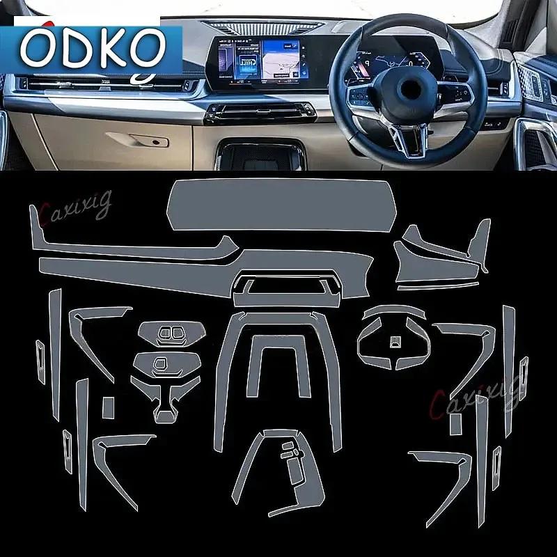 Per BMW U10 U11 X1 X2 ix1 Console centrale interna auto Pellicola protettiva in TPU trasparente Antigraffio Pellicola di riparazione PPF refitting