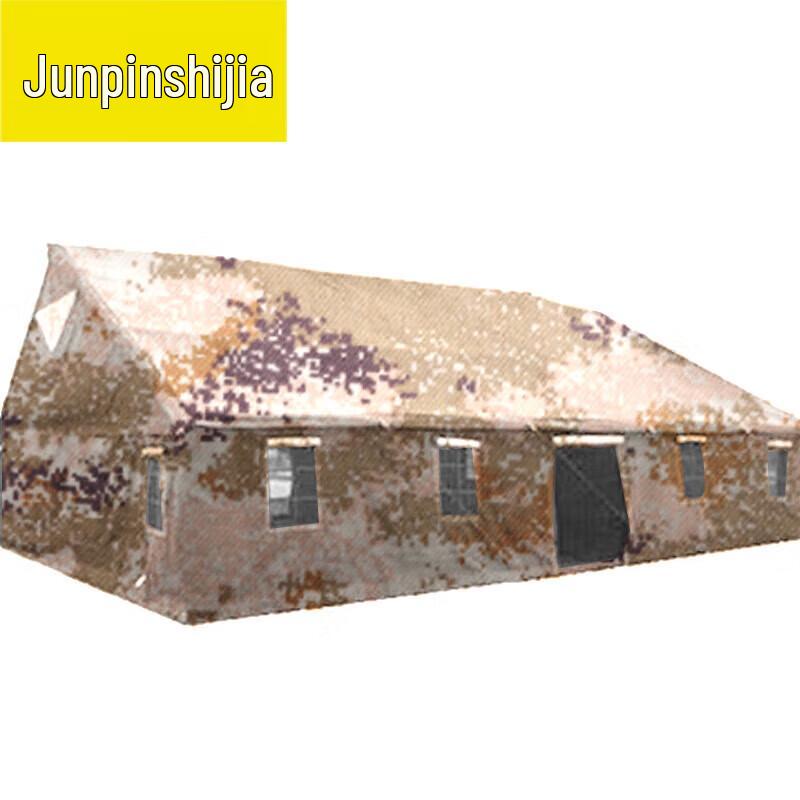 Junpinshijia 96 Command Tent