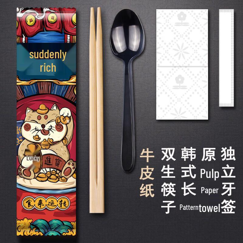 ZISIZ Disposable Bamboo Chopsticks Set
