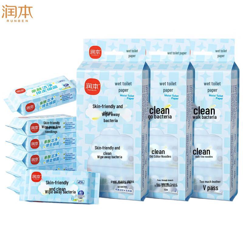 Runben Flushable Wet Toilet Wipes