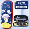 Kids Cartoon Pencil Case 3D PU Leather School Organizer Boys Girls Elementary Students