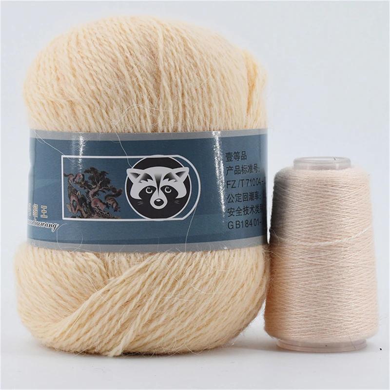50+20g Long Plush Mink Cashmere Yarn Soft Anti-pilling Wool Crochet Yarns Fine Crochet Knitting Yarn 1 Skein 340 M 70g Diy Knit