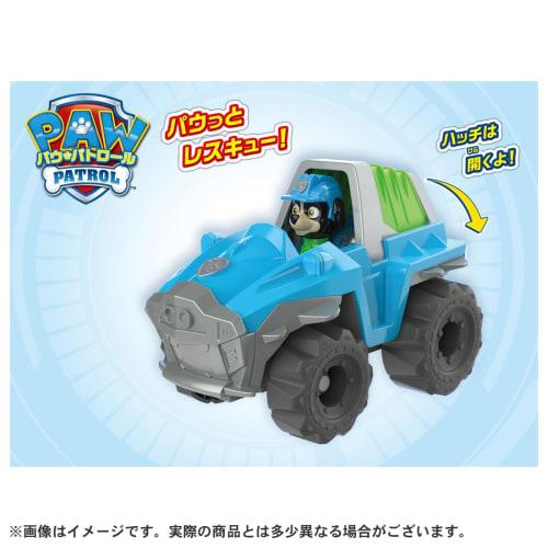 Paw Patrol Basic Vehicle Rex Dinolander